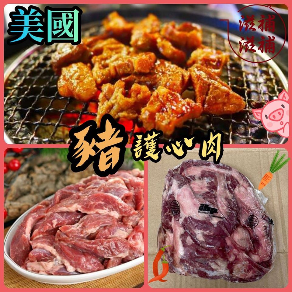 美國 韓式烤肉 （豬護心肉）