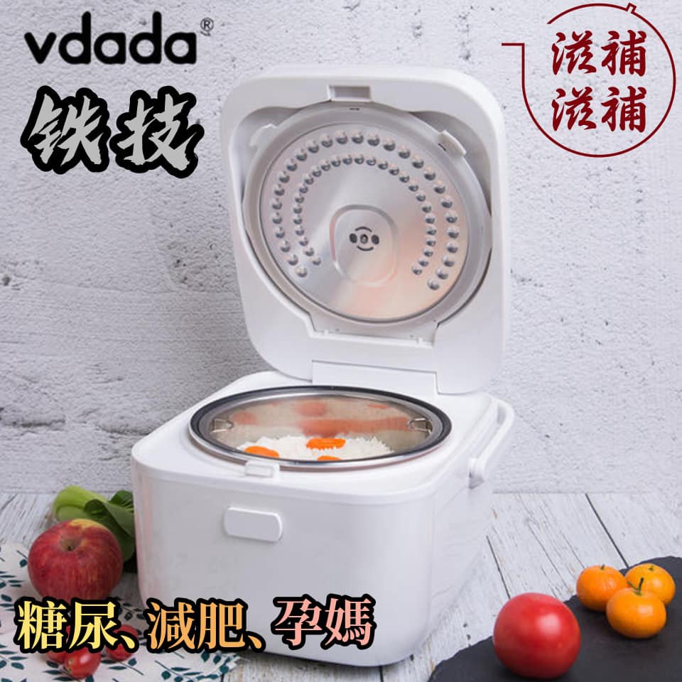 日本Vdada智能脫糖電飯煲