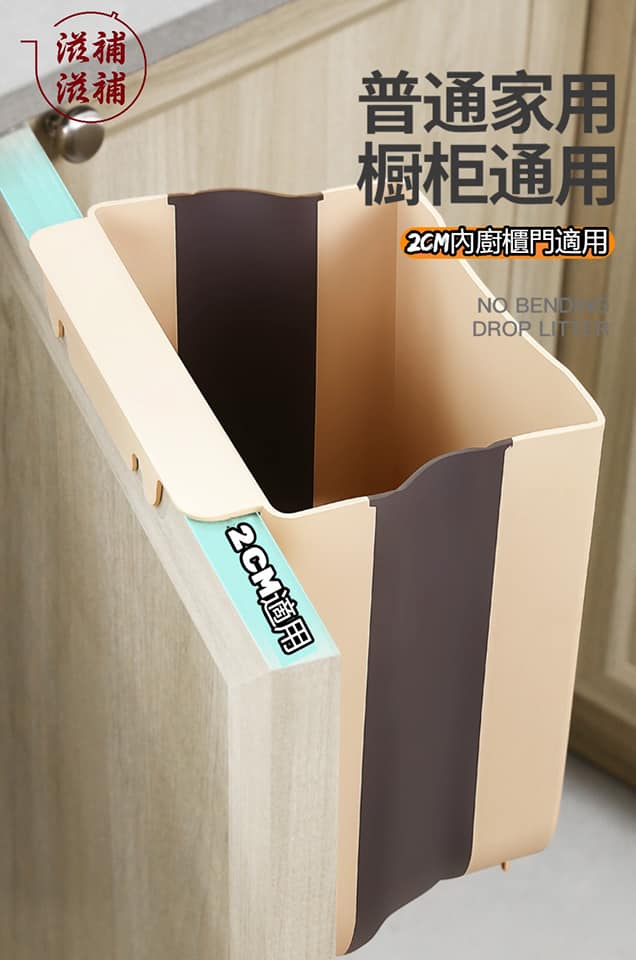 可摺疊垃圾桶