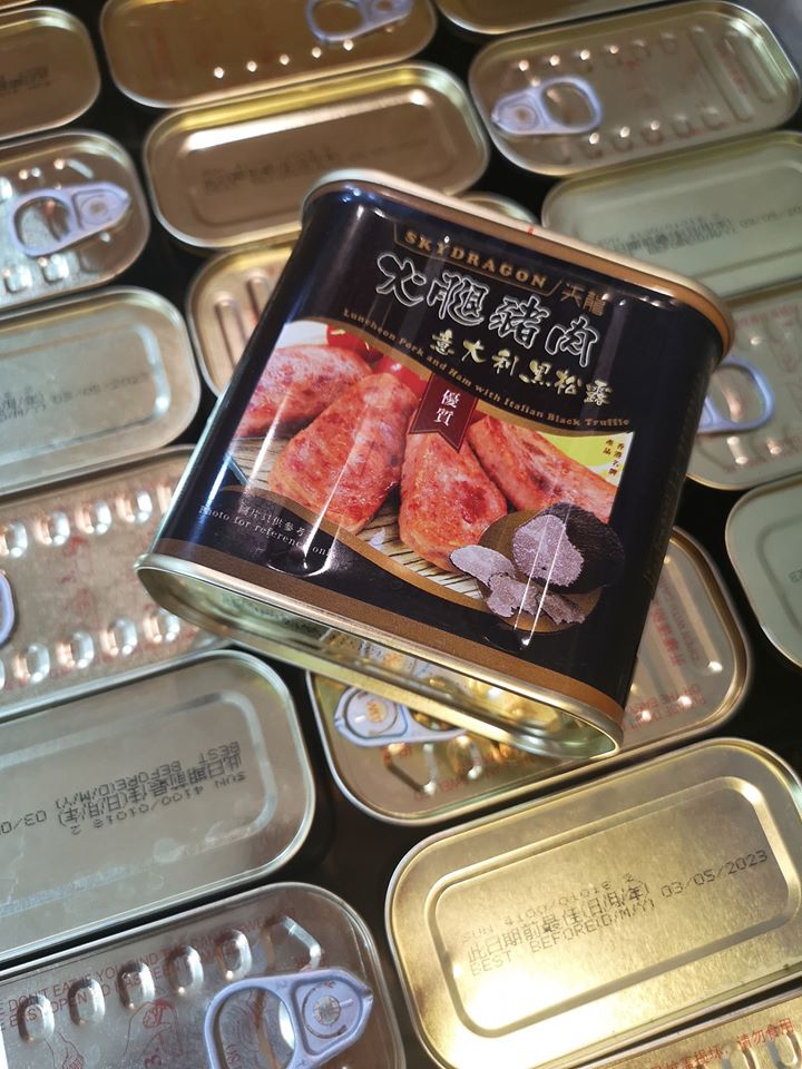 黑松露午餐肉/紅葱頭午餐肉
