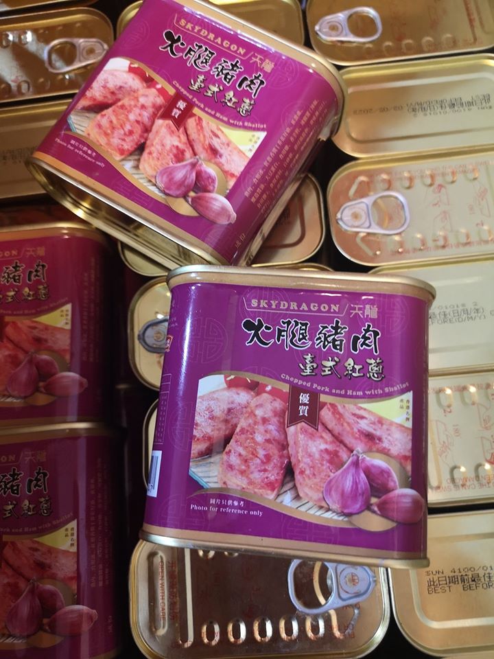 黑松露午餐肉/紅葱頭午餐肉