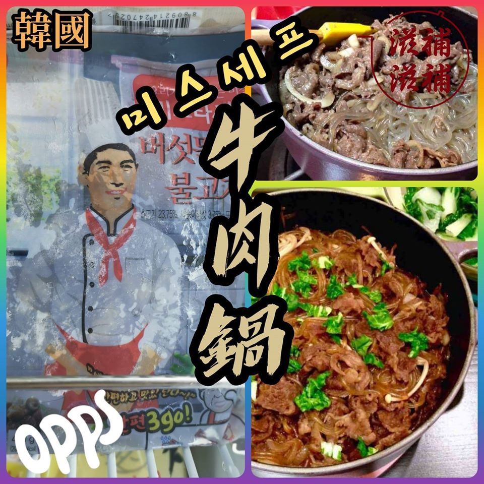 韓國人氣即食部隊鍋 600克/韓國人氣即食牛肉鍋 400克