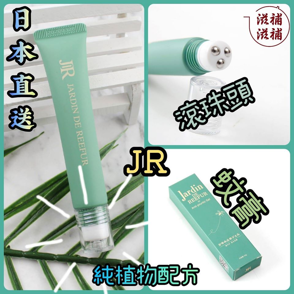 日本蚊膏