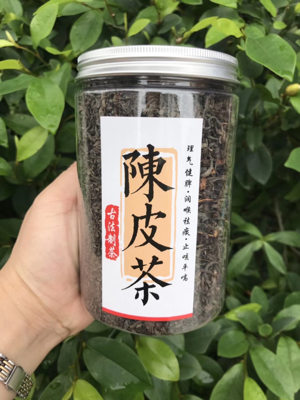 十年陳皮炒茶