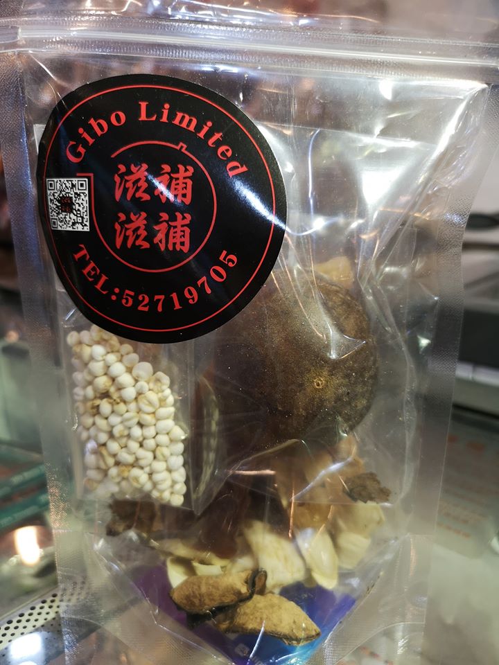 氣管敏感湯包