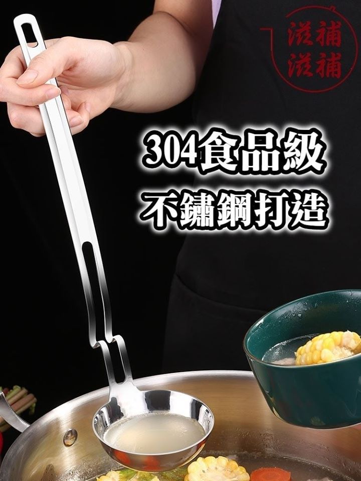 不銹鋼鑊鏟➕湯殼