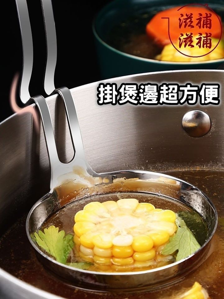 不銹鋼鑊鏟➕湯殼