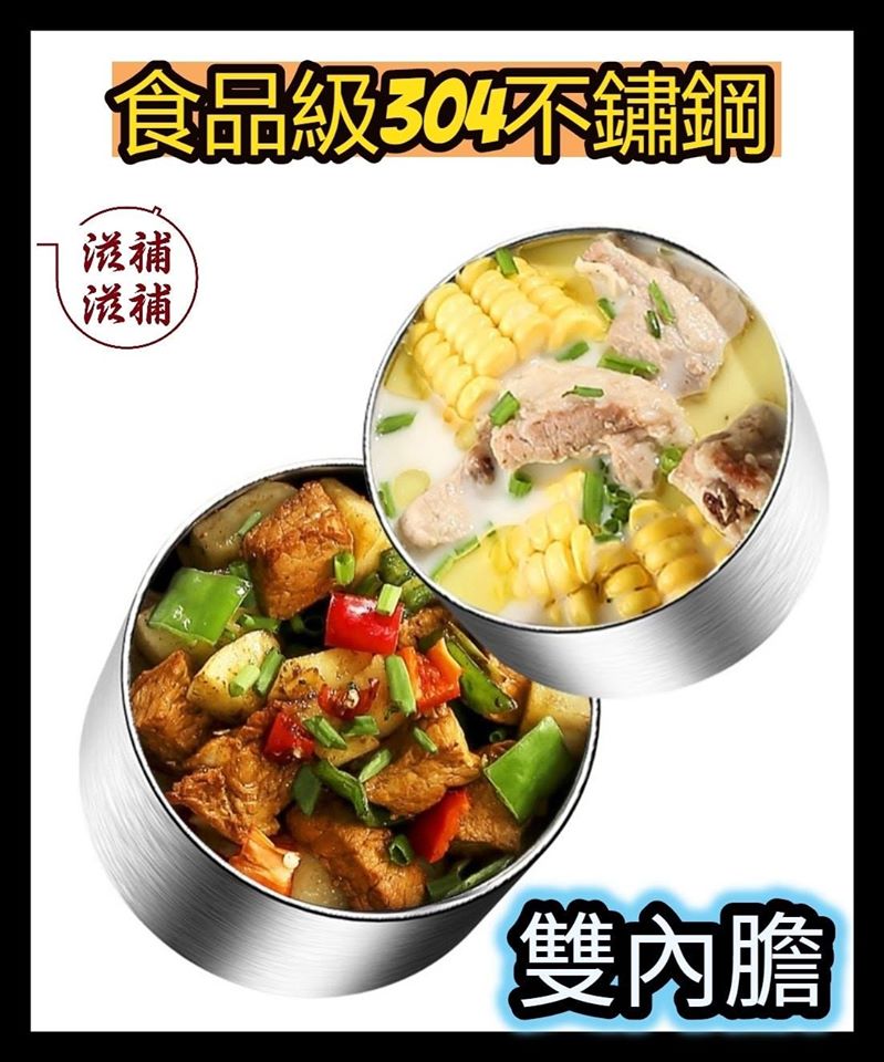 多功能蒸飯盒