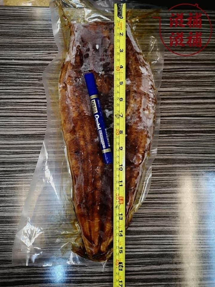 鰻魚王