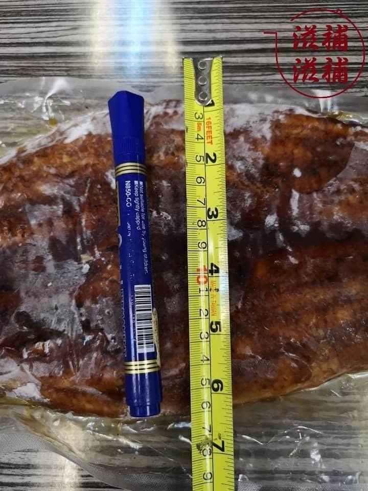 鰻魚王