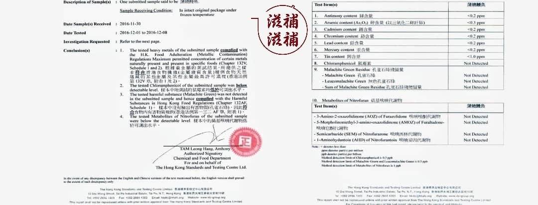 鰻魚王