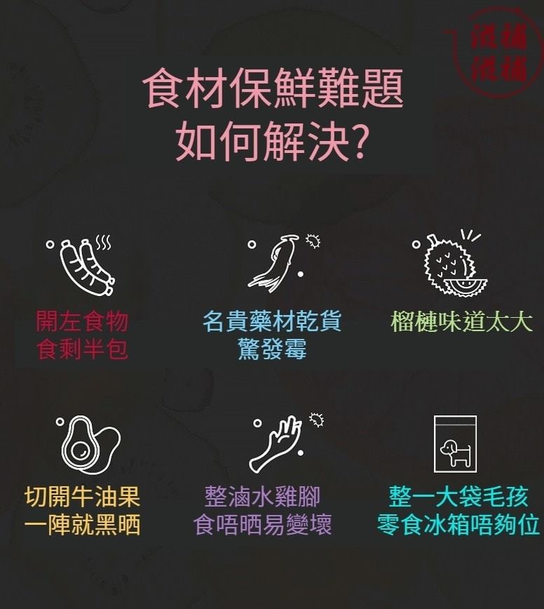 超慳位真空機
