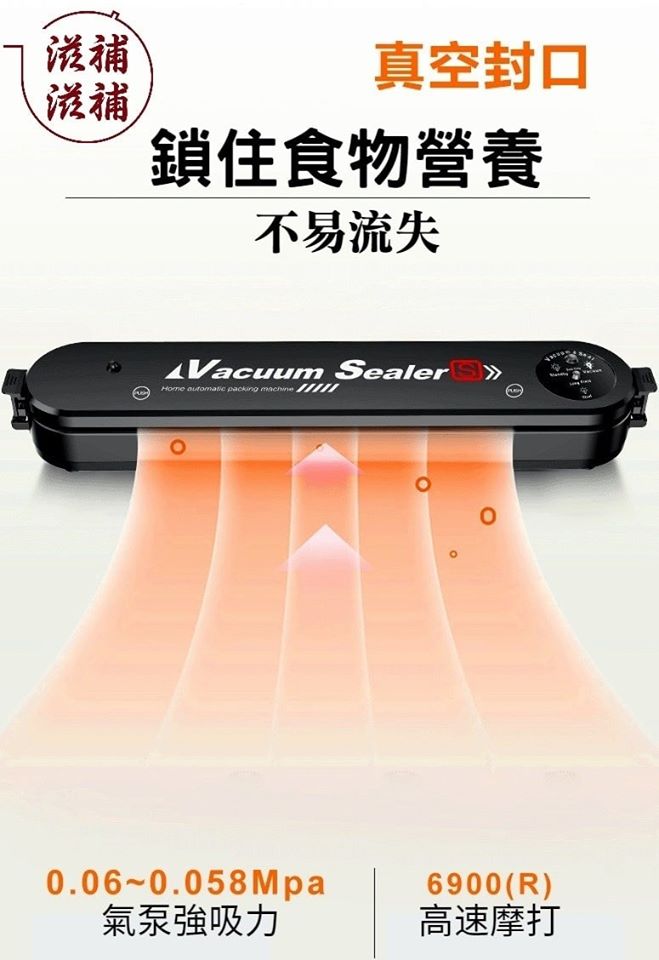 超慳位真空機