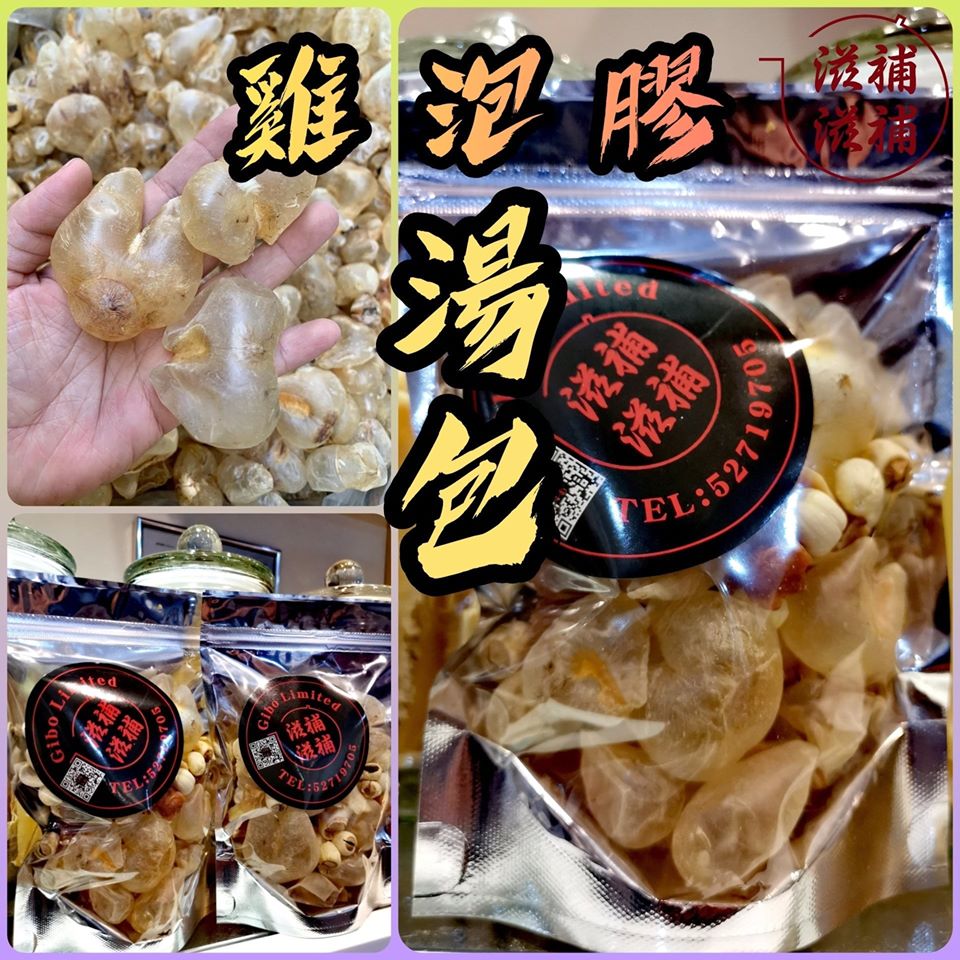 雞泡湯包