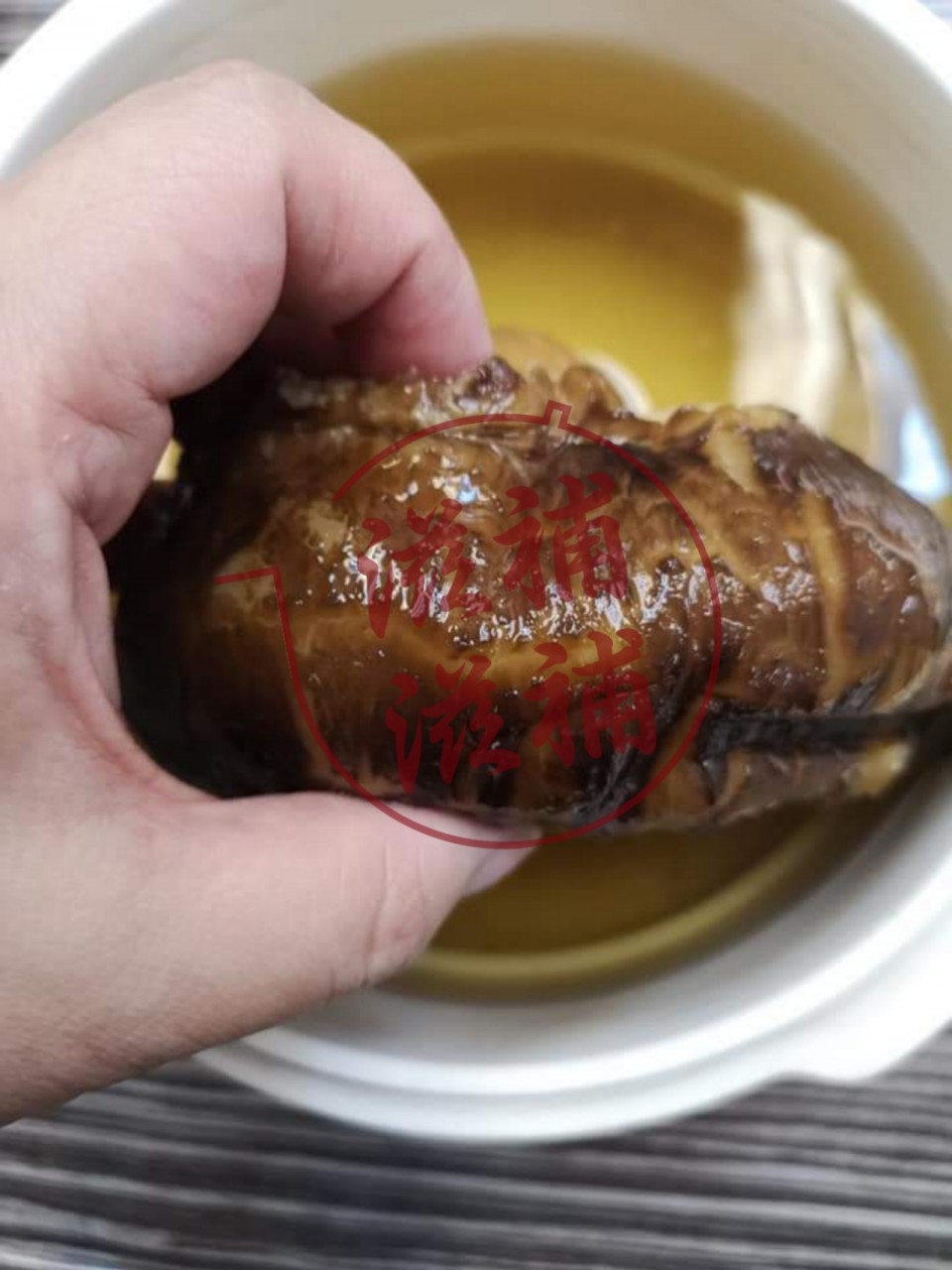 冬菇王