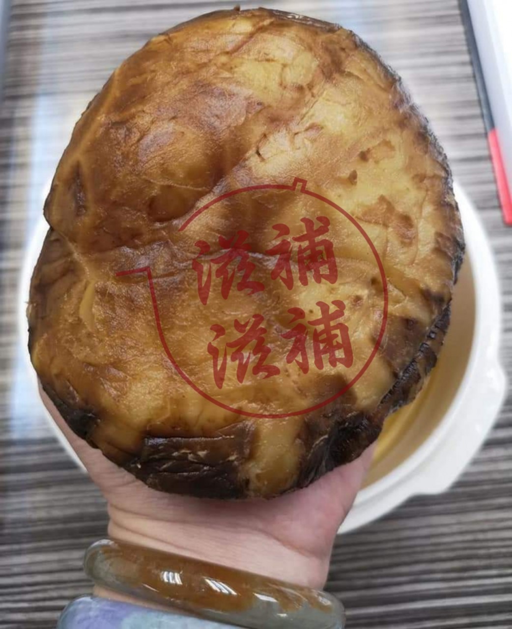 冬菇王