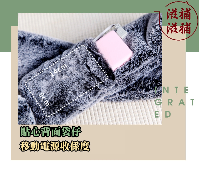 超輕發熱圍巾