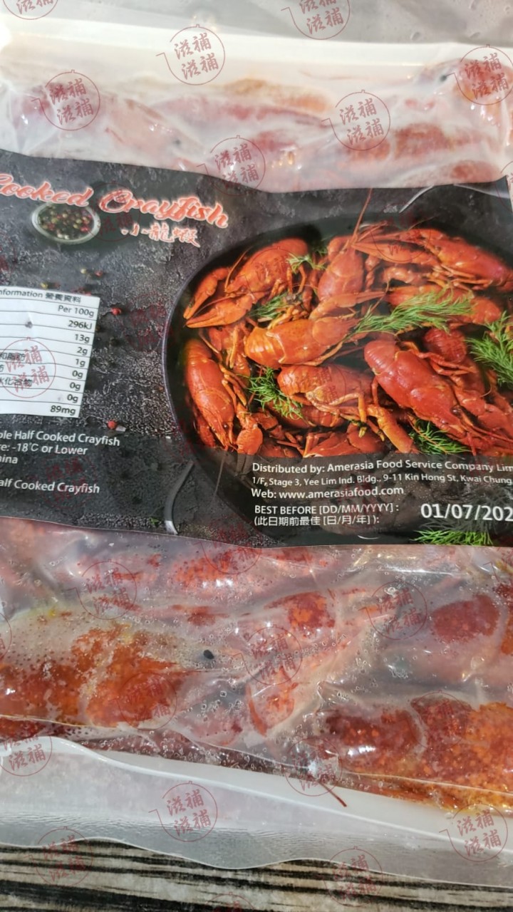 麻辣小龍蝦