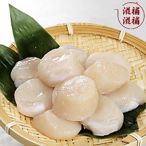 ~極上帆立貝柱~