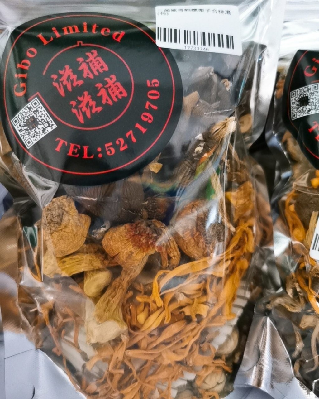 三菌鯊魚骨合桃栗子鮑螺湯
