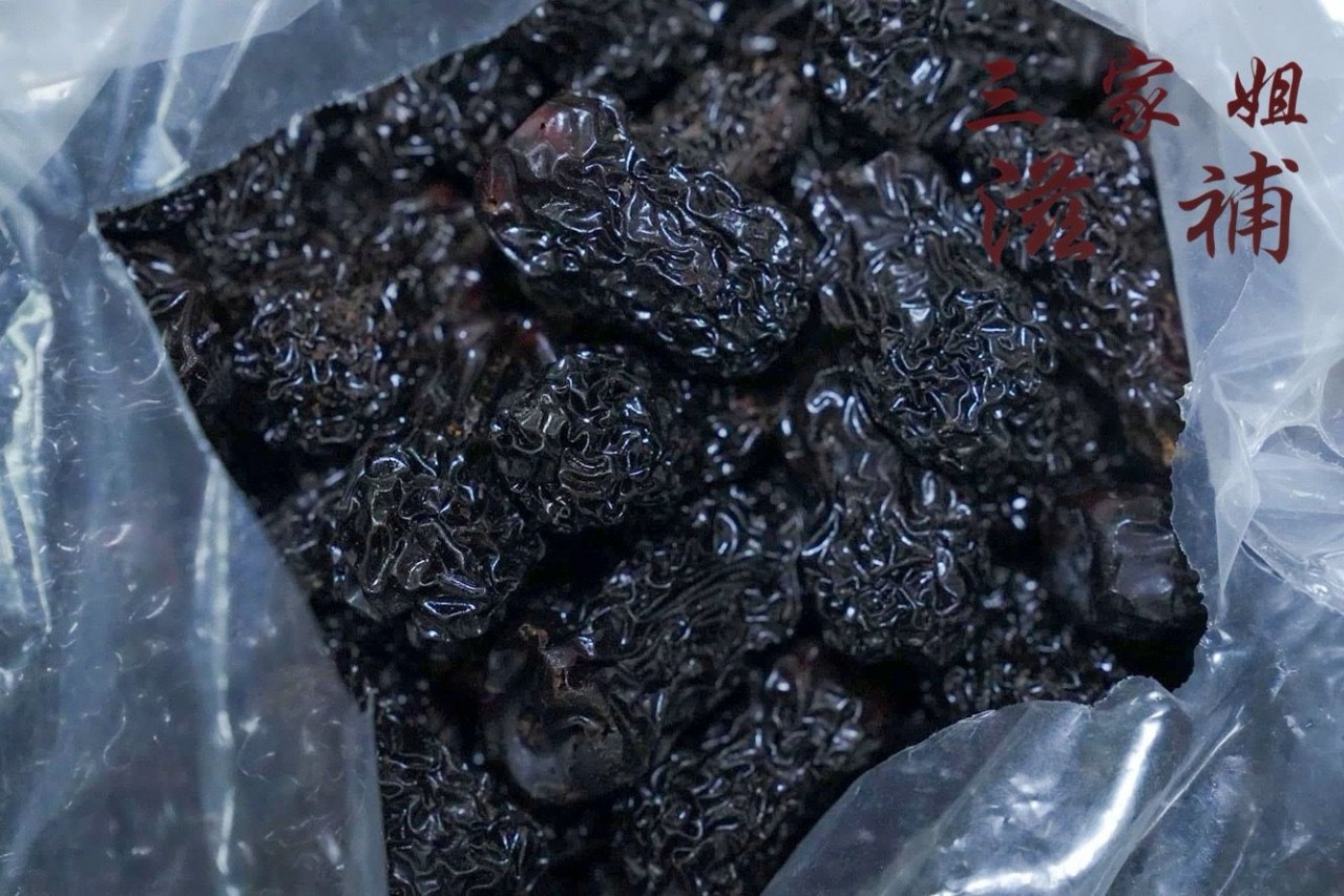 大南棗
